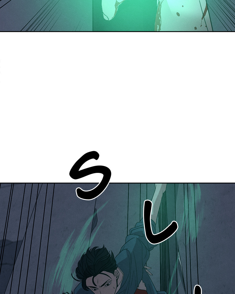 Fast Forward Chapter 12 page 54 - 