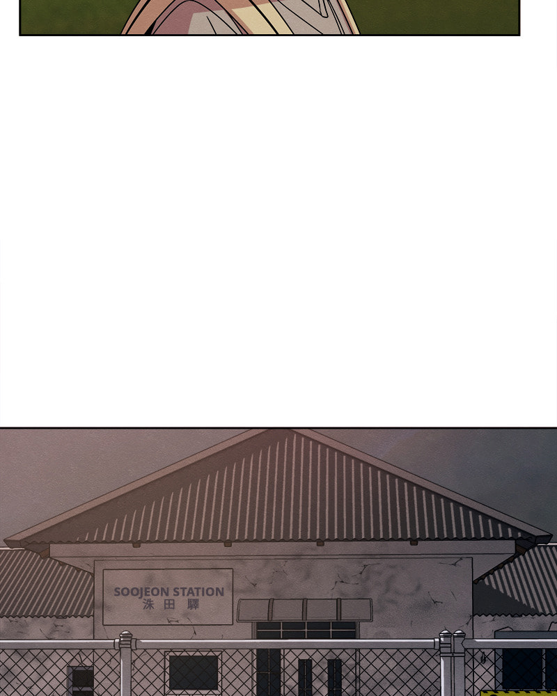 Fast Forward Chapter 18 page 4 - 