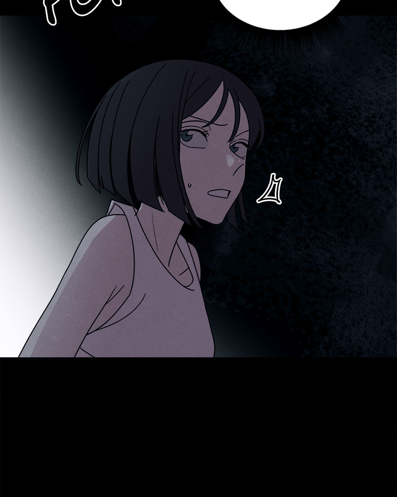 Fast Forward Chapter 23 page 12 - 
