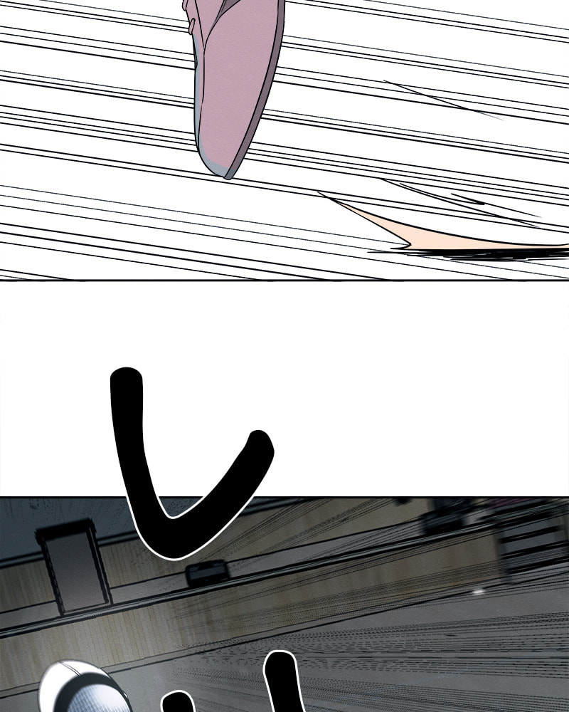 Fast Forward Chapter 24 page 82 - 