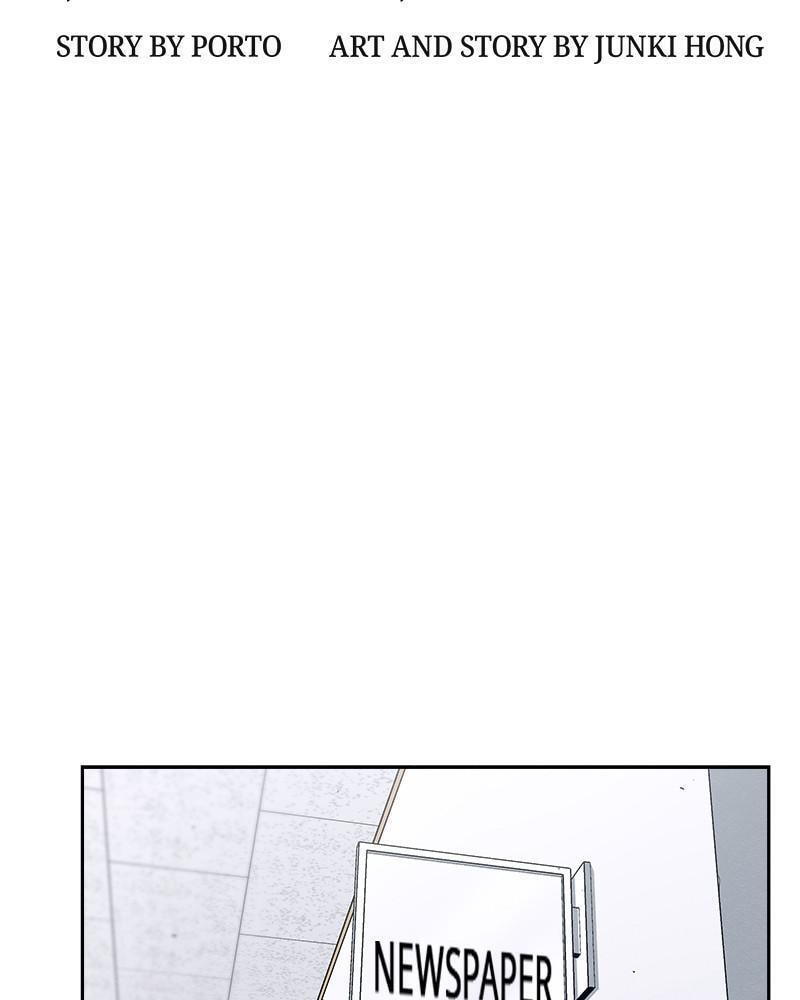 Fast Forward Chapter 26 page 48 - 