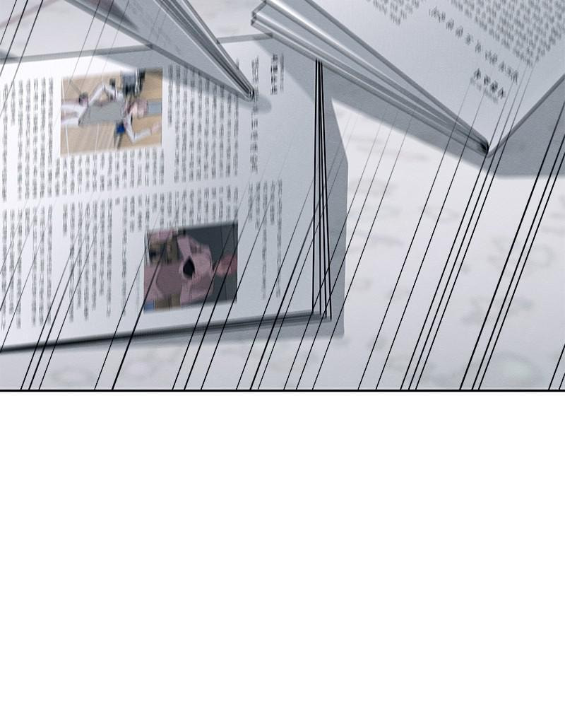 Fast Forward Chapter 26 page 76 - 