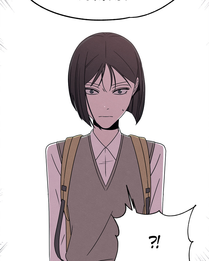 Fast Forward Chapter 28 page 43 - 