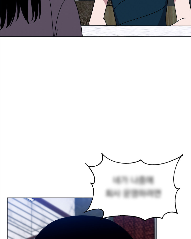 Fast Forward Chapter 35 page 11 - 