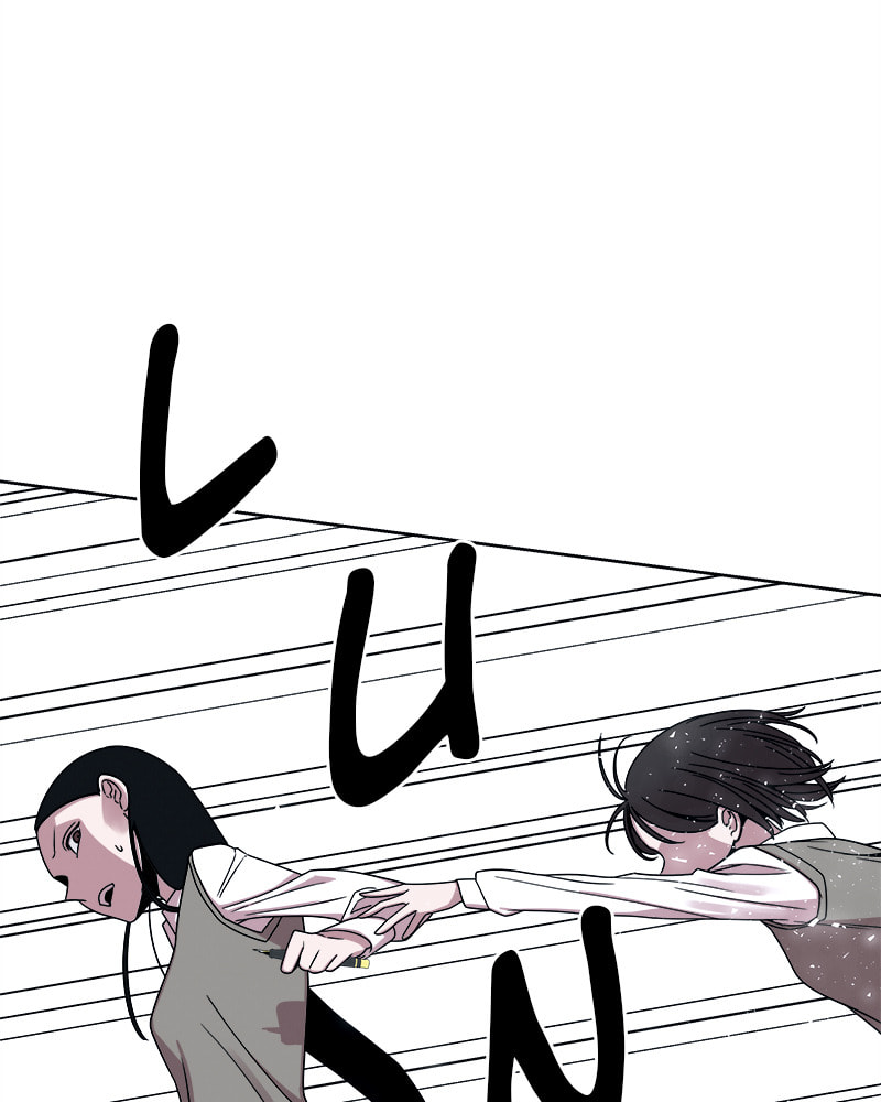 Fast Forward Chapter 35 page 56 - 