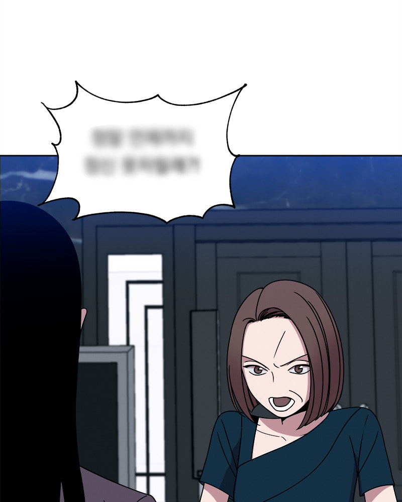 Fast Forward Chapter 35 page 10 - 