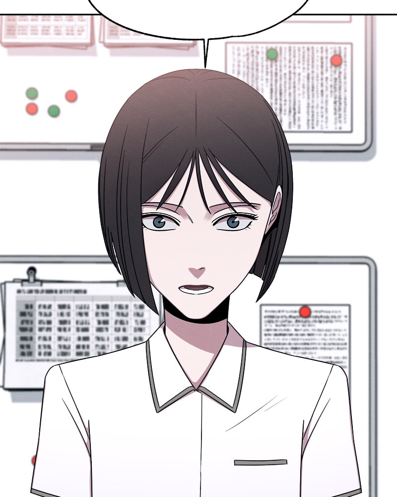 Fast Forward Chapter 37 page 5 - 