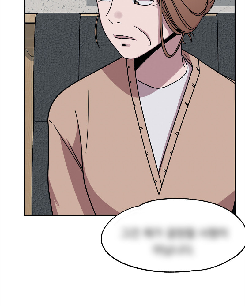 Fast Forward Chapter 42 page 15 - 