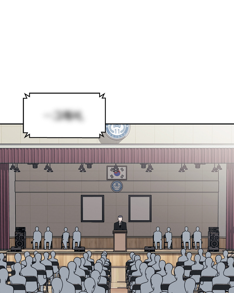 Fast Forward Chapter 44 page 60 - 