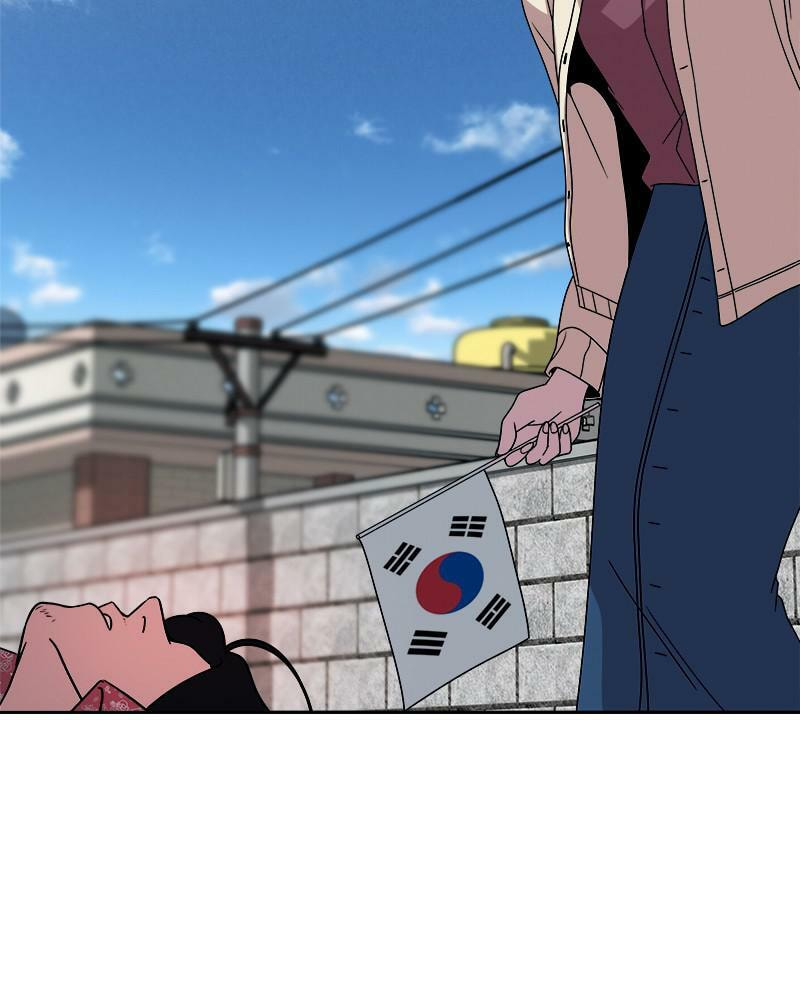 Fast Forward Chapter 49 page 59 - 