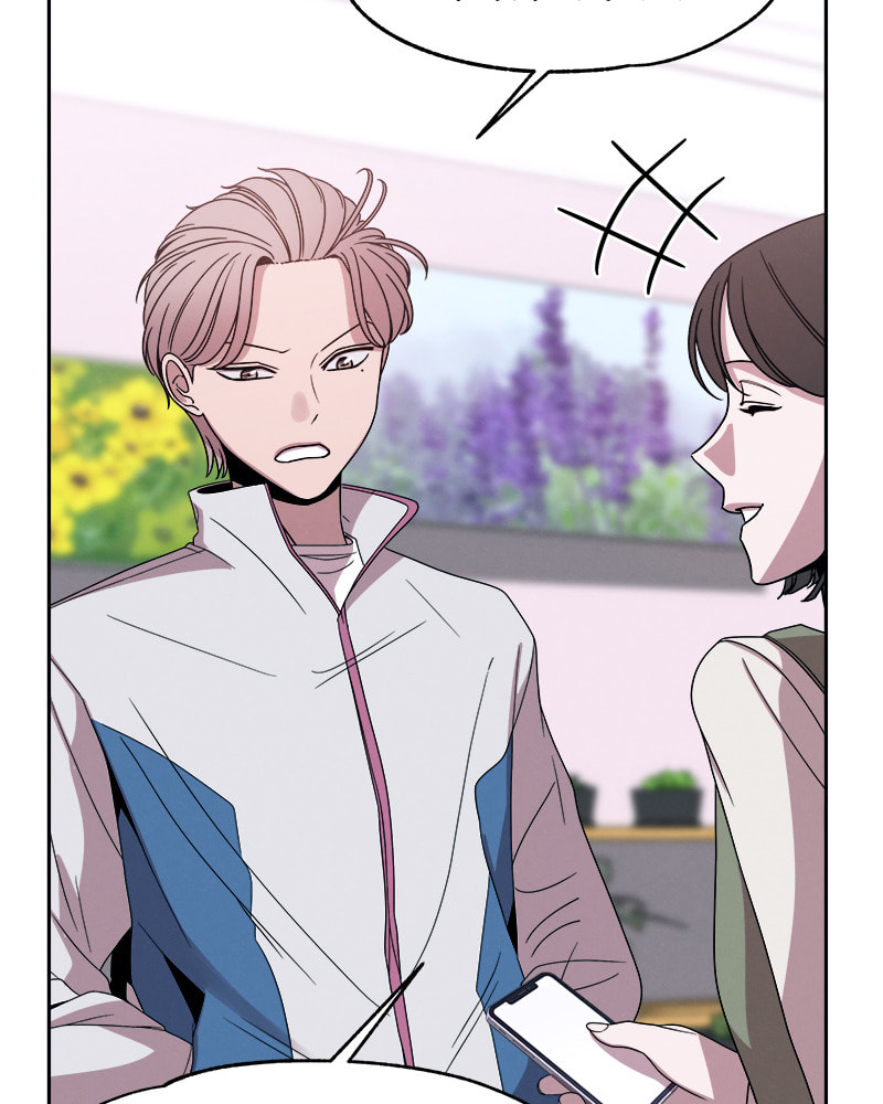Fast Forward Chapter 53 page 94 - 