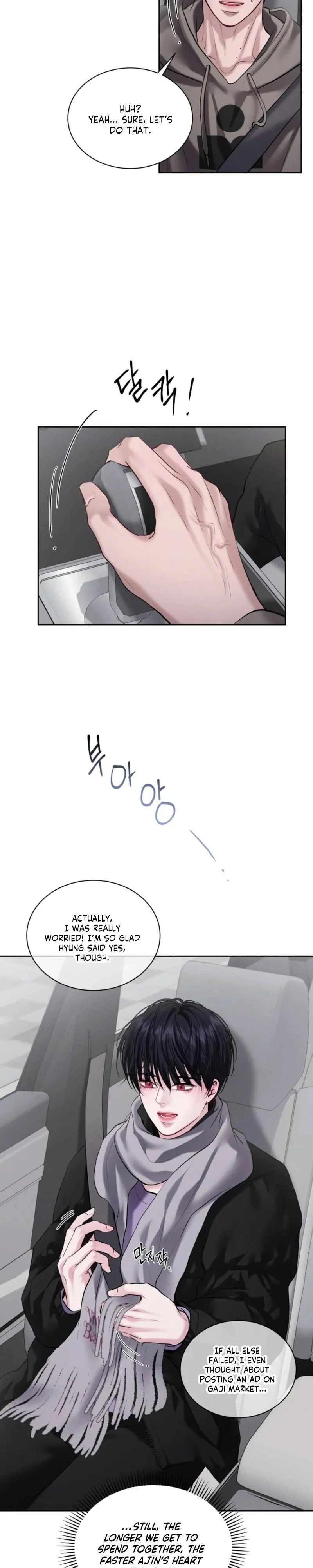 Fast Kiss Chapter 10 page 25 - 
