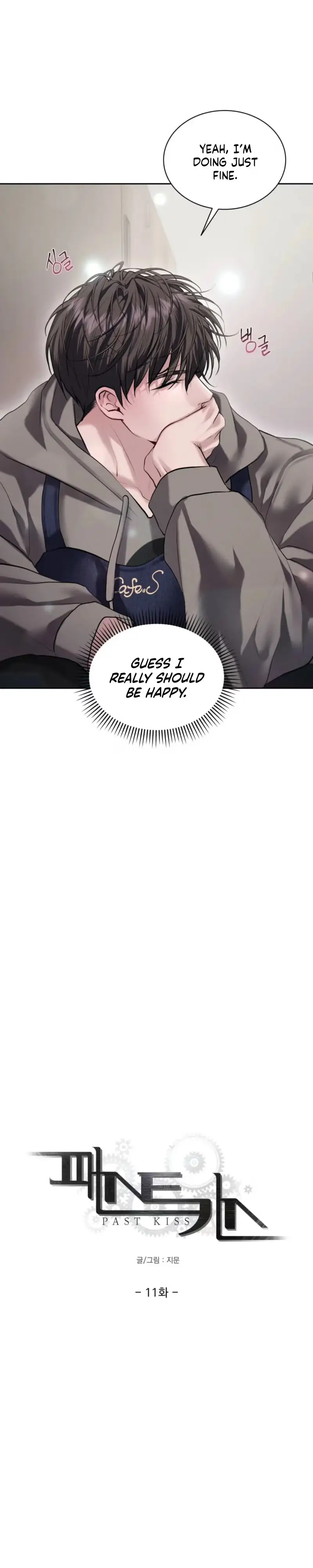 Fast Kiss Chapter 11 page 15 - 