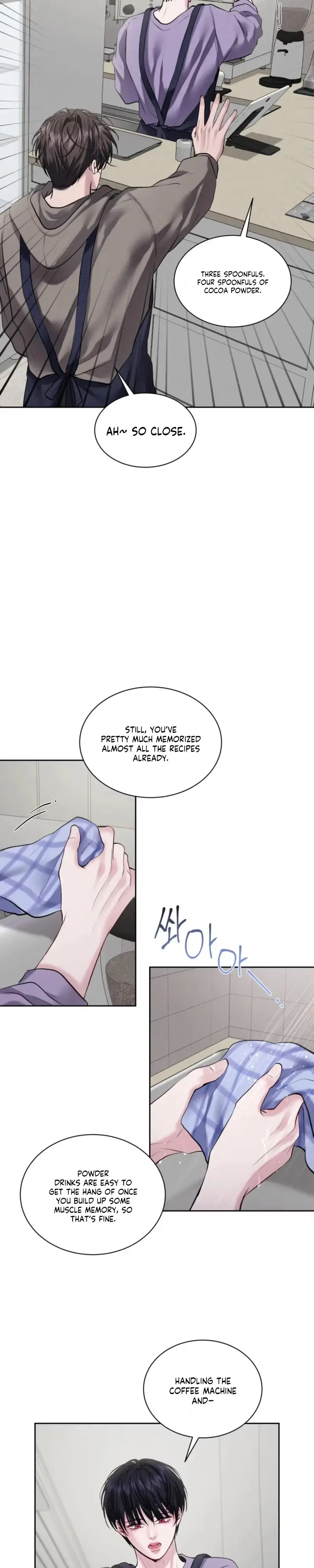 Fast Kiss Chapter 11 page 17 - 