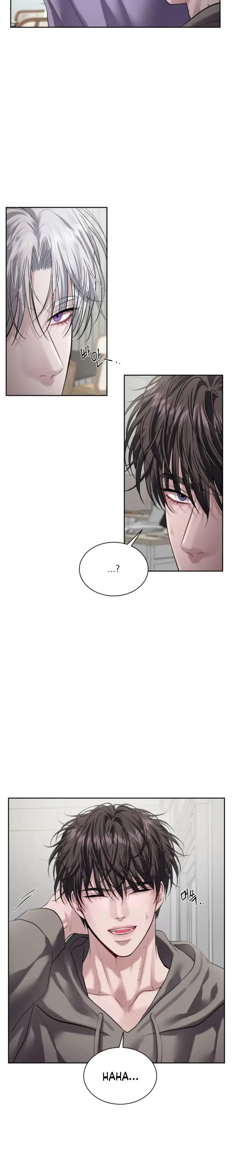 Fast Kiss Chapter 11 page 5 - 