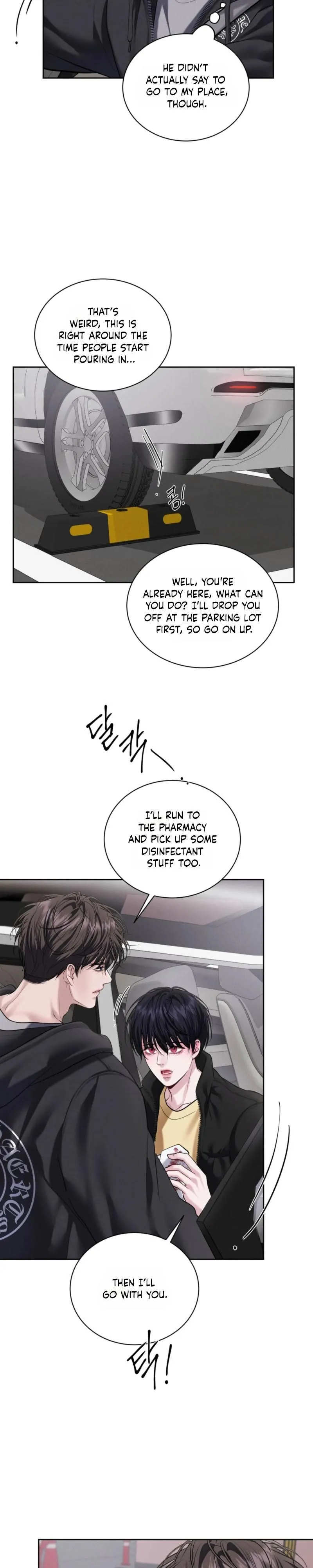 Fast Kiss Chapter 16 page 11 - 