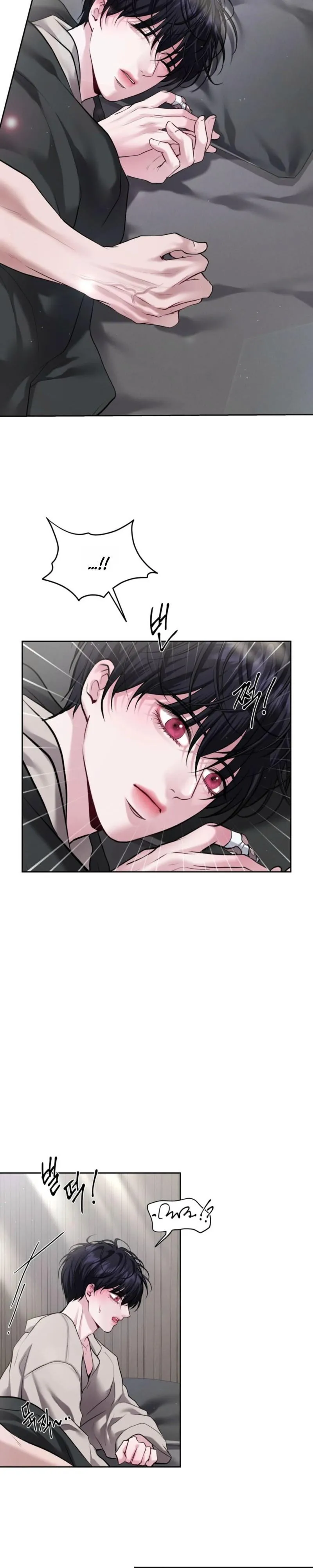 Fast Kiss Chapter 19 page 11 - 