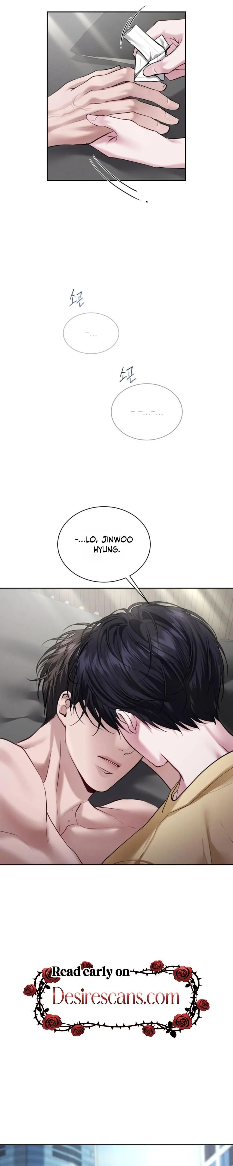 Fast Kiss Chapter 19 page 15 - 