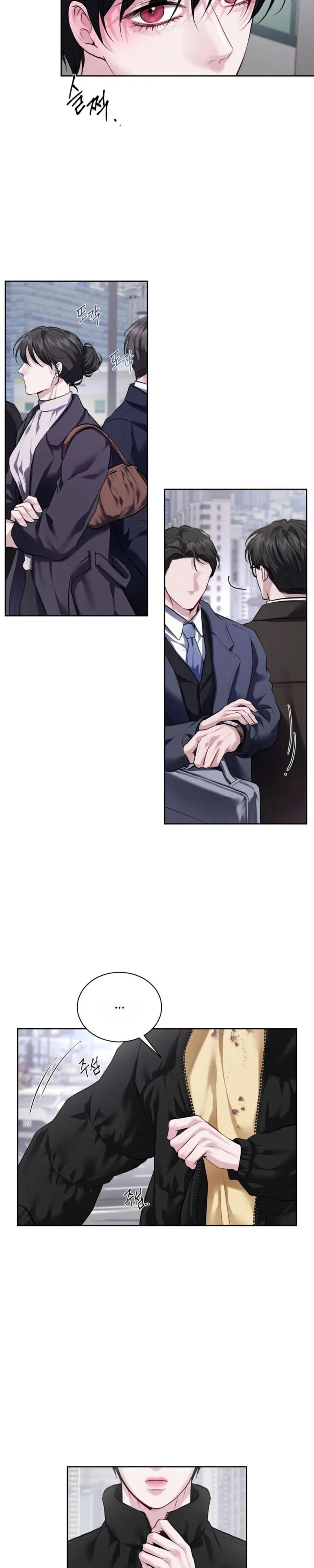 Fast Kiss Chapter 19 page 17 - 