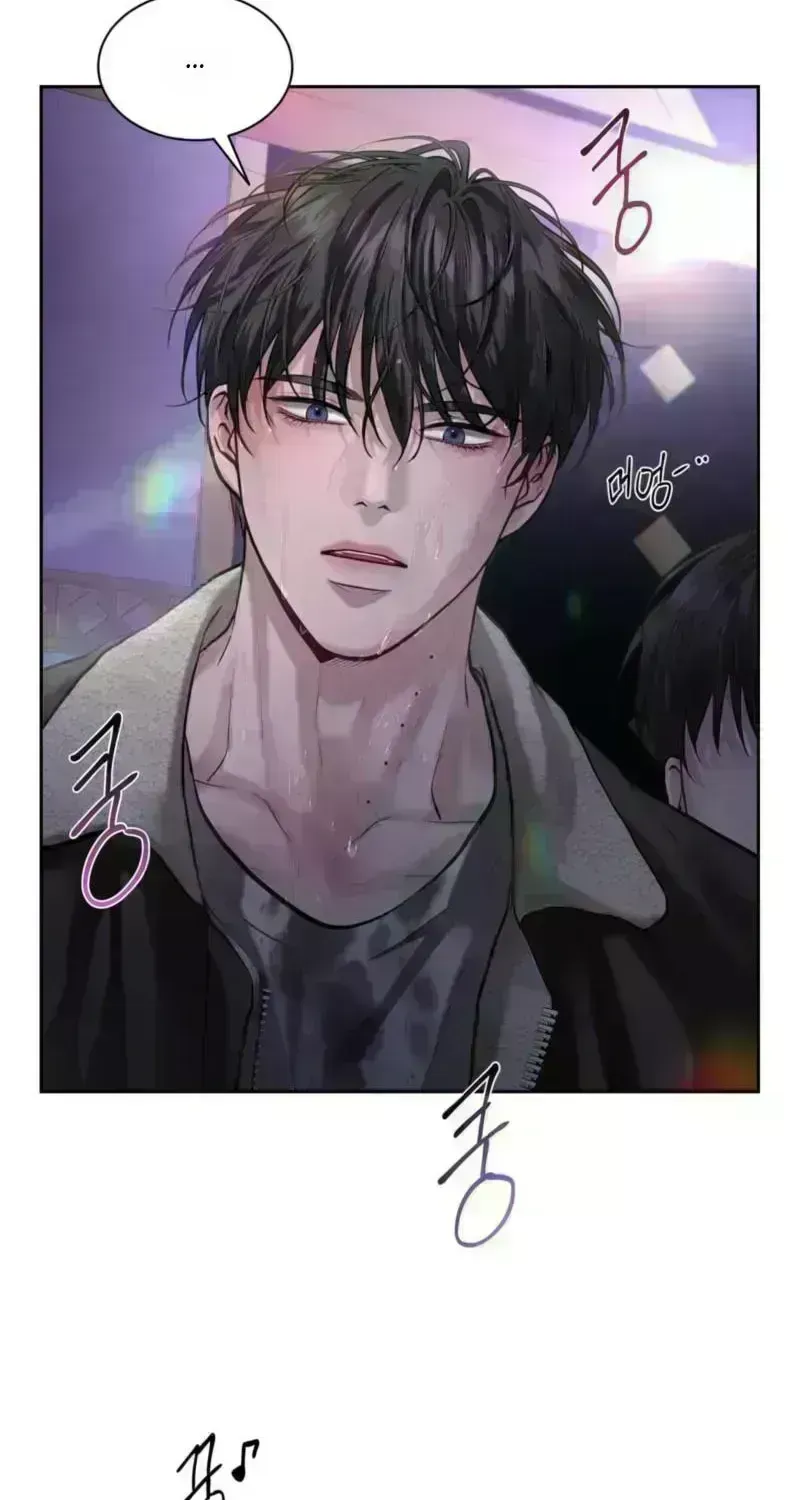 Fast Kiss Chapter 5 page 62 - 