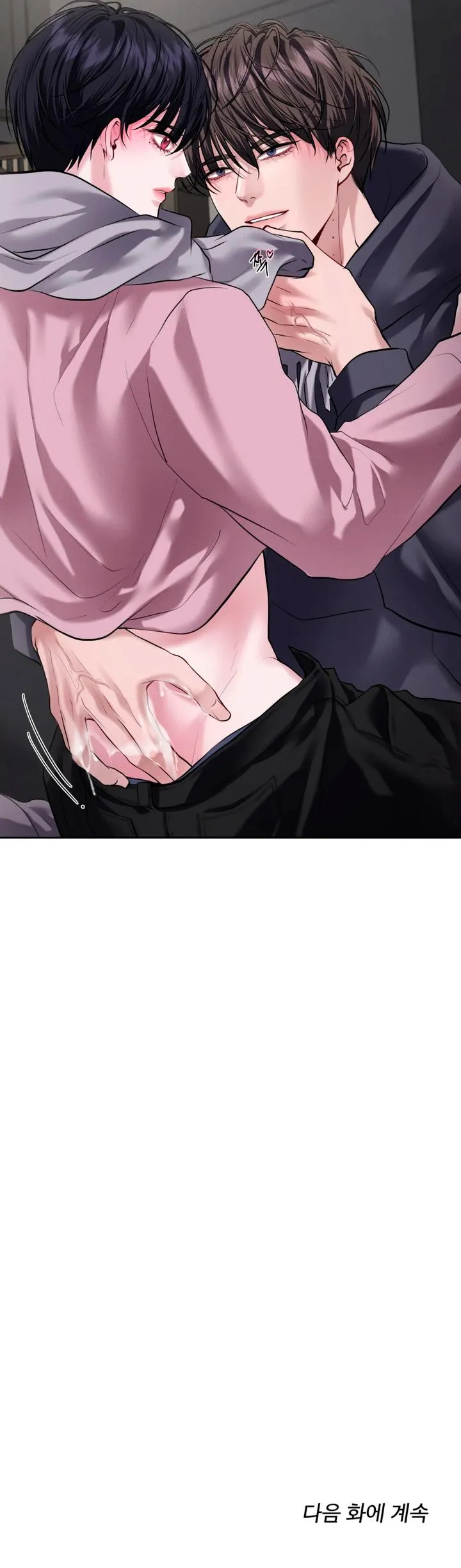 Fast Kiss Chapter 9 page 8 - 