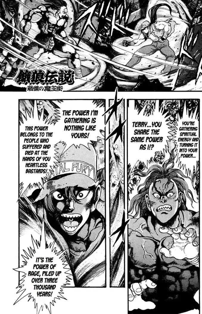 Fatal Fury Chapter 10 page 1 - 