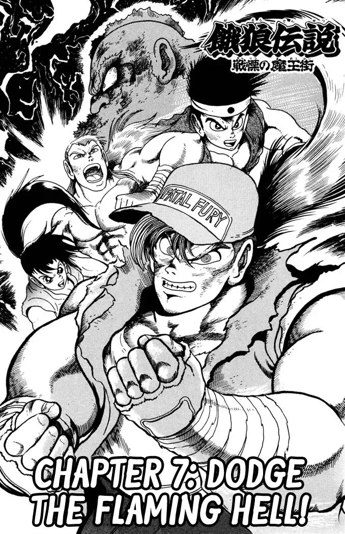 Fatal Fury Chapter 7 page 1 - 