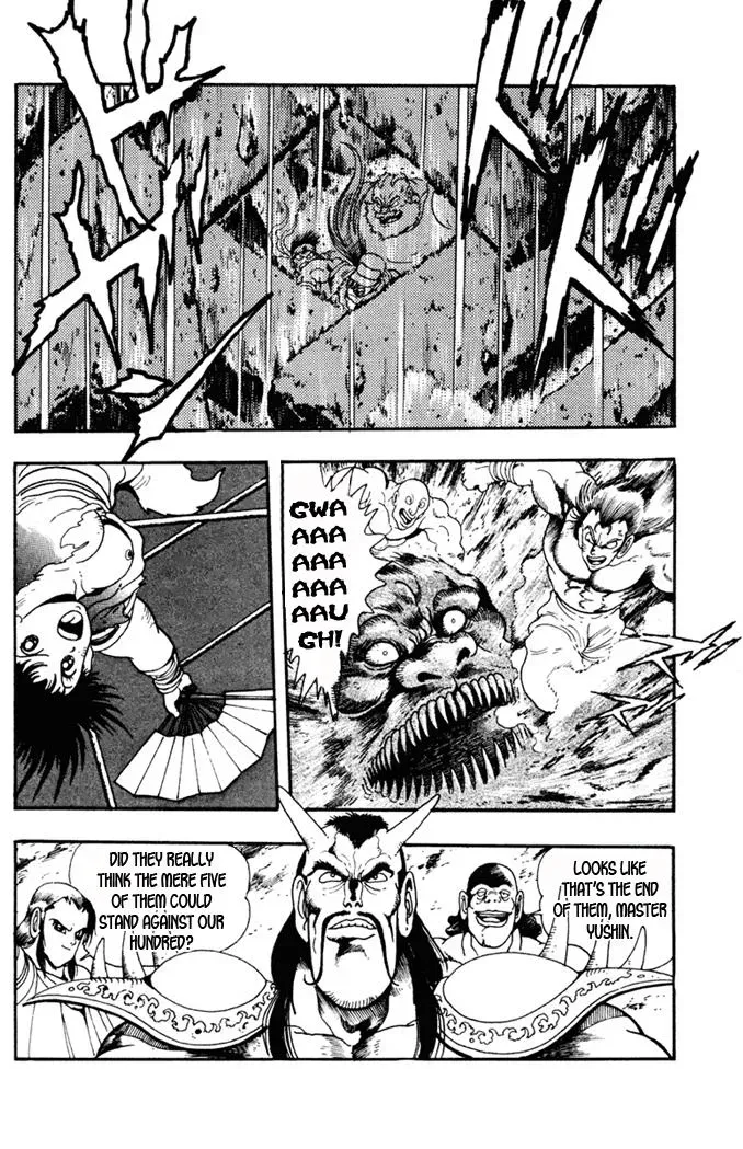 Fatal Fury Chapter 7 page 2 - 