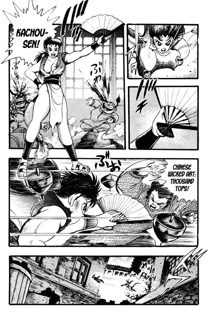 Fatal Fury Chapter 7 page 4 - 