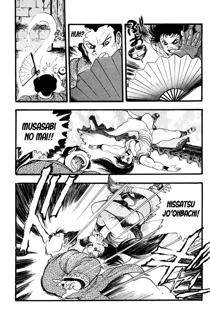 Fatal Fury Chapter 7 page 5 - 