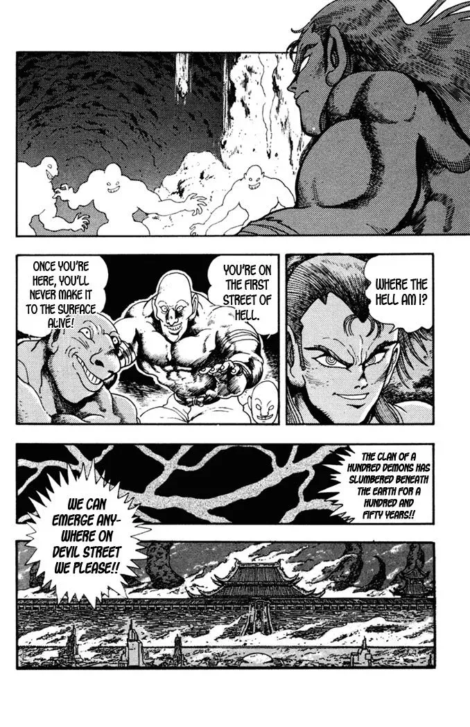 Fatal Fury Chapter 7 page 8 - 