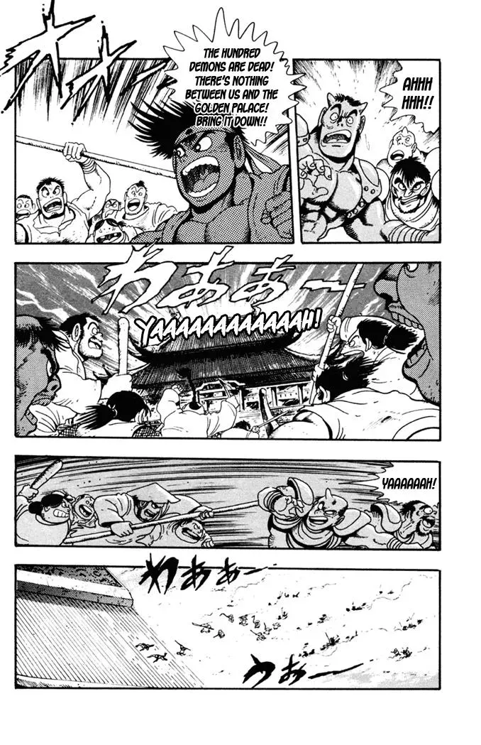 Fatal Fury Chapter 8 page 13 - 
