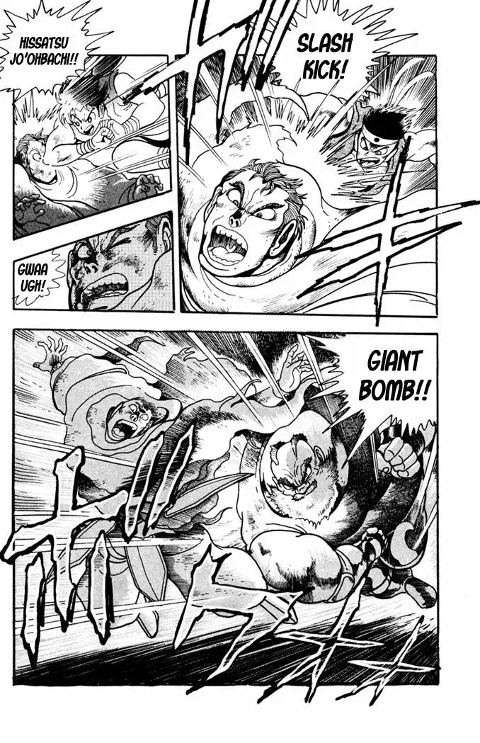 Fatal Fury Chapter 8 page 23 - 