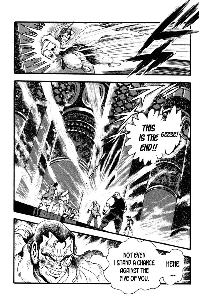 Fatal Fury Chapter 8 page 24 - 