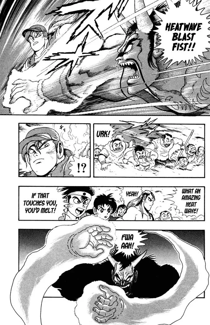 Fatal Fury Chapter 8 page 4 - 