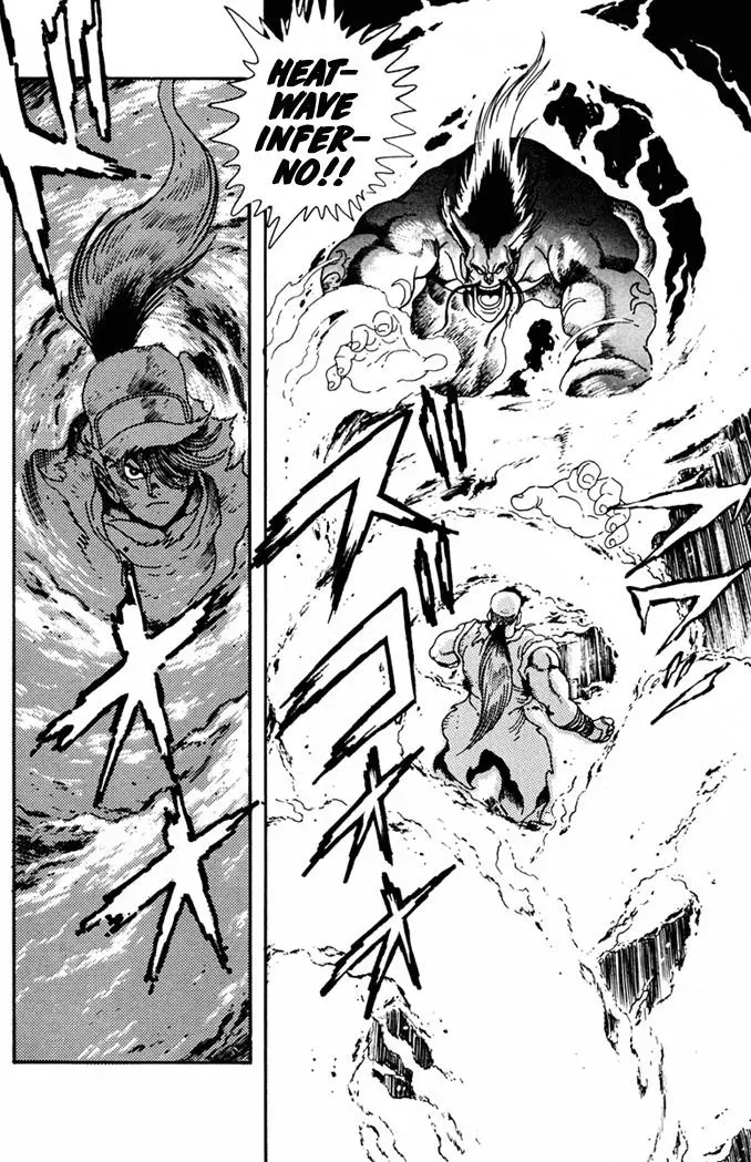 Fatal Fury Chapter 8 page 5 - 