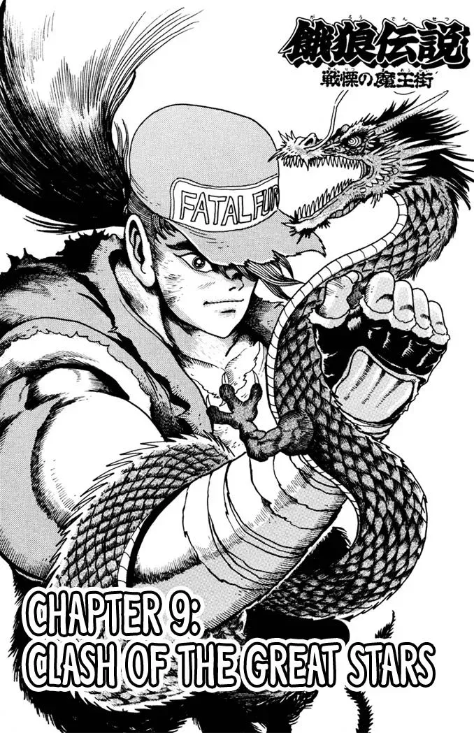 Fatal Fury Chapter 9 page 1 - 