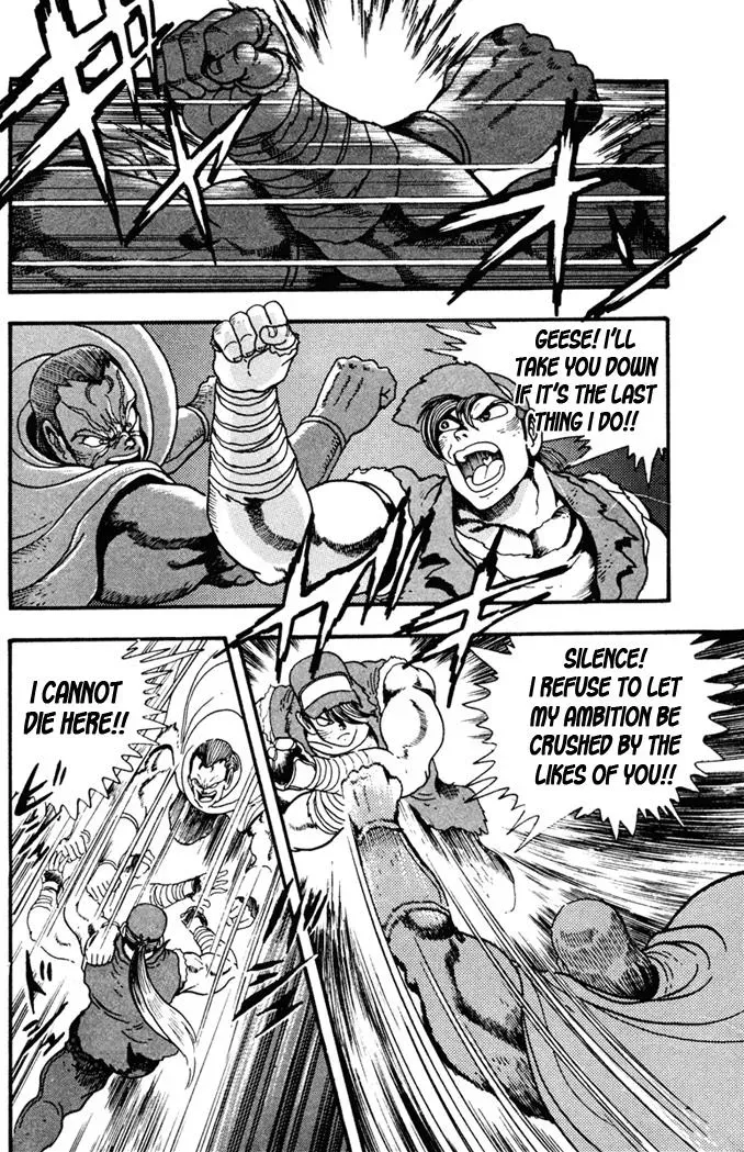 Fatal Fury Chapter 9 page 2 - 