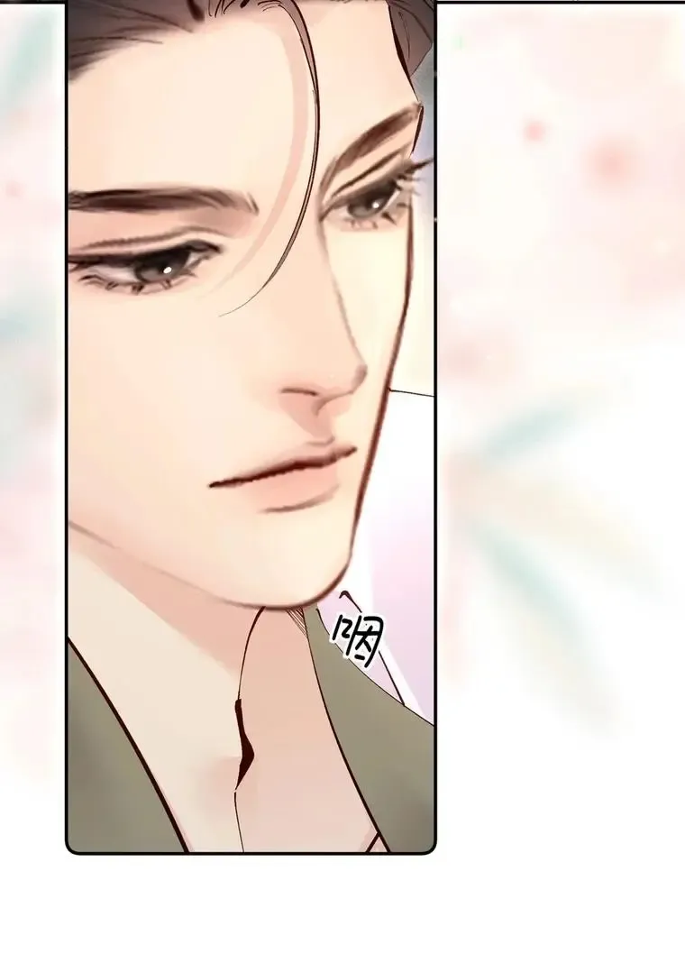 Fatal Indulgence Chapter 32 page 52 - 