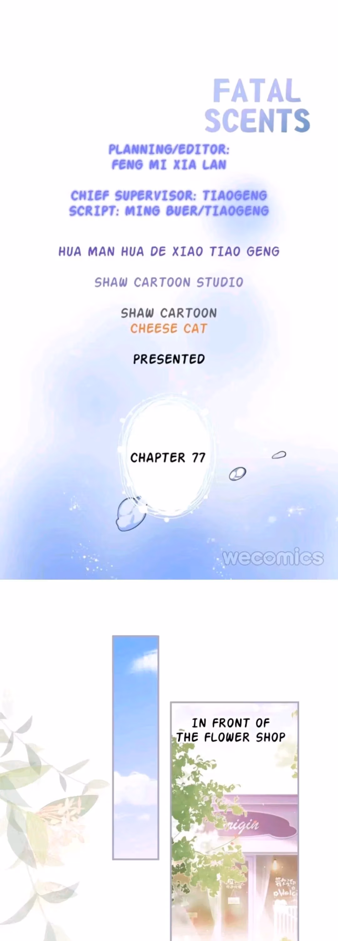 Fatal Scents Chapter 77 page 1 - 