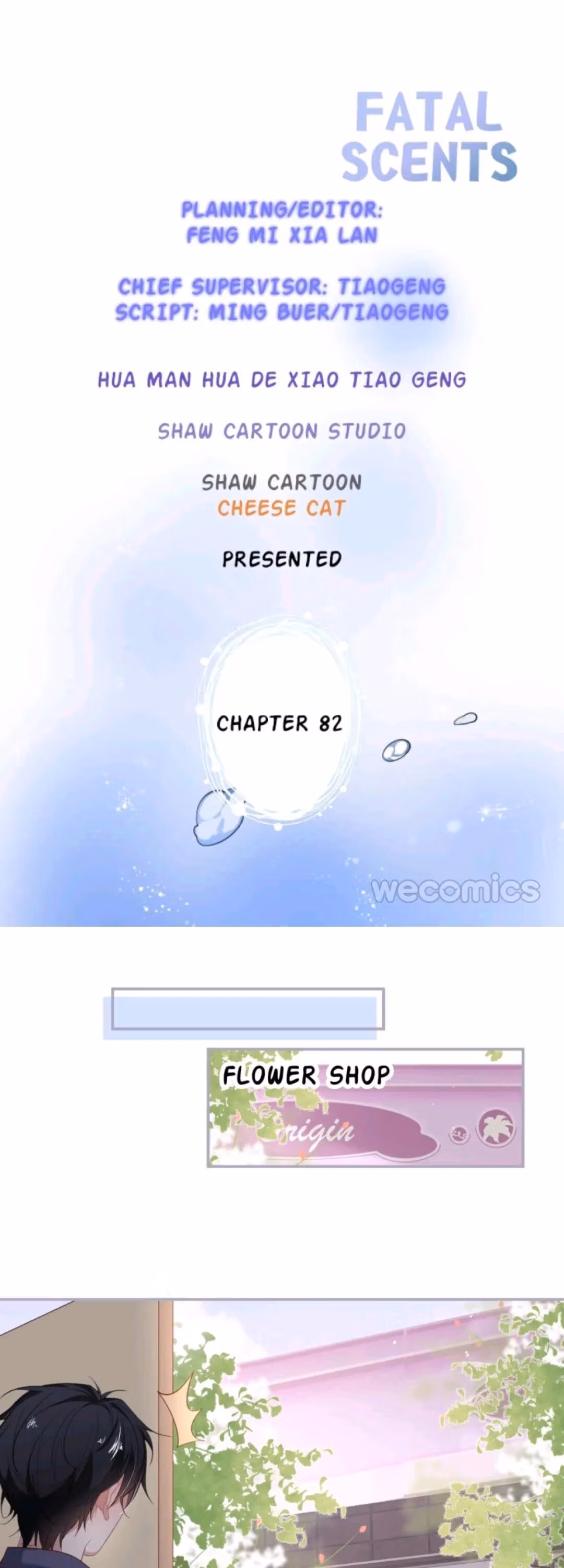 Fatal Scents Chapter 82 page 1 - 