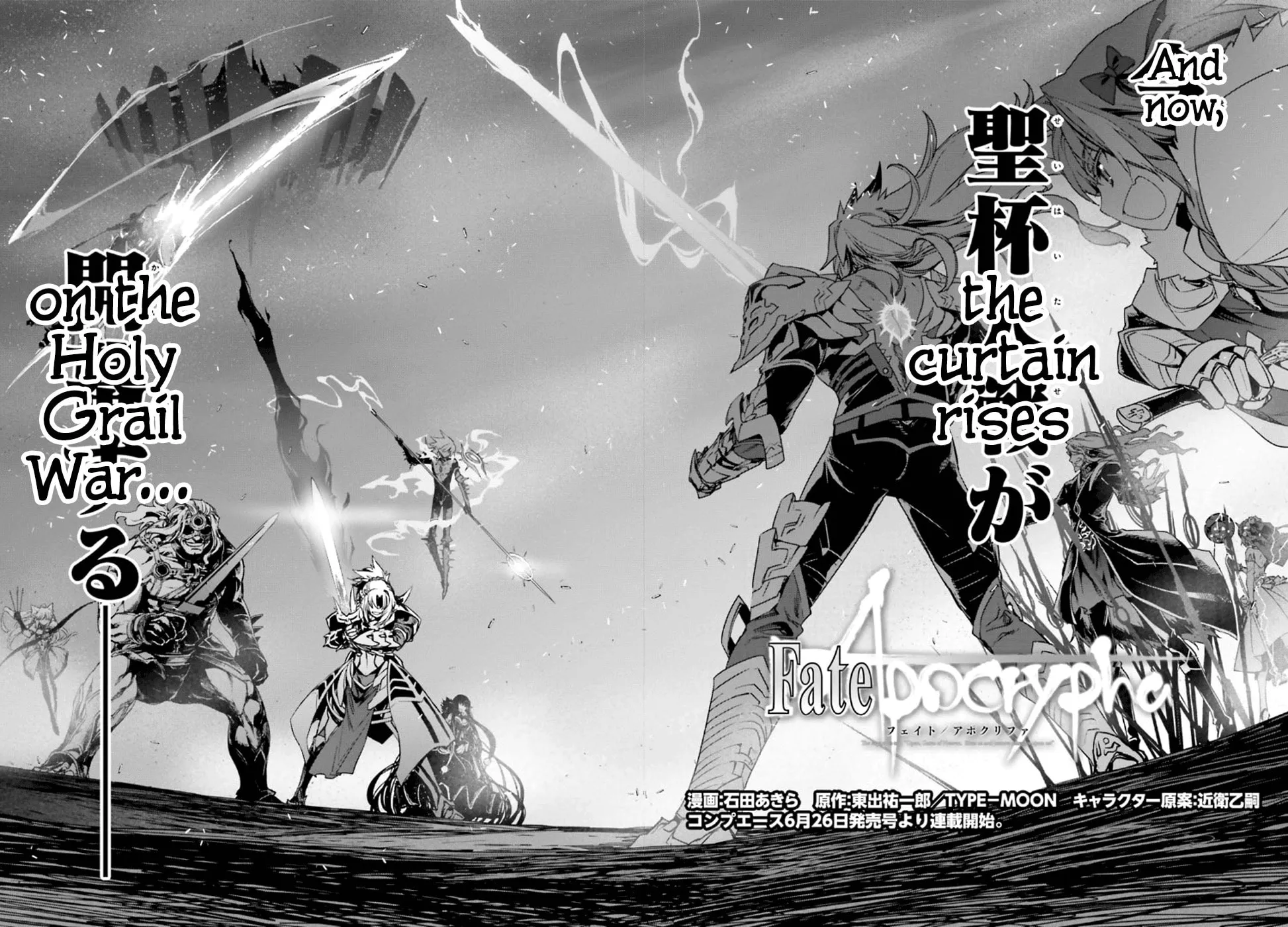 Fate/Apocrypha Chapter 0 page 8 - 