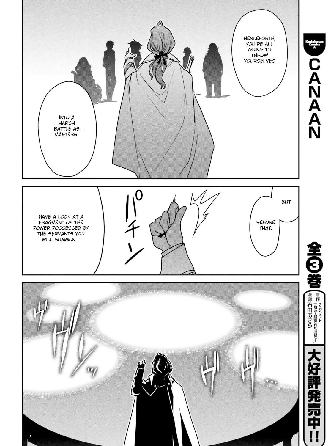 Fate/Apocrypha Chapter 1 page 49 - 