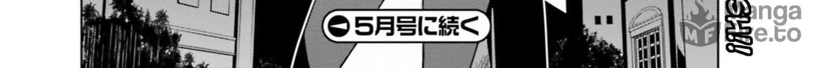 Fate/Apocrypha Chapter 10 page 80 - 