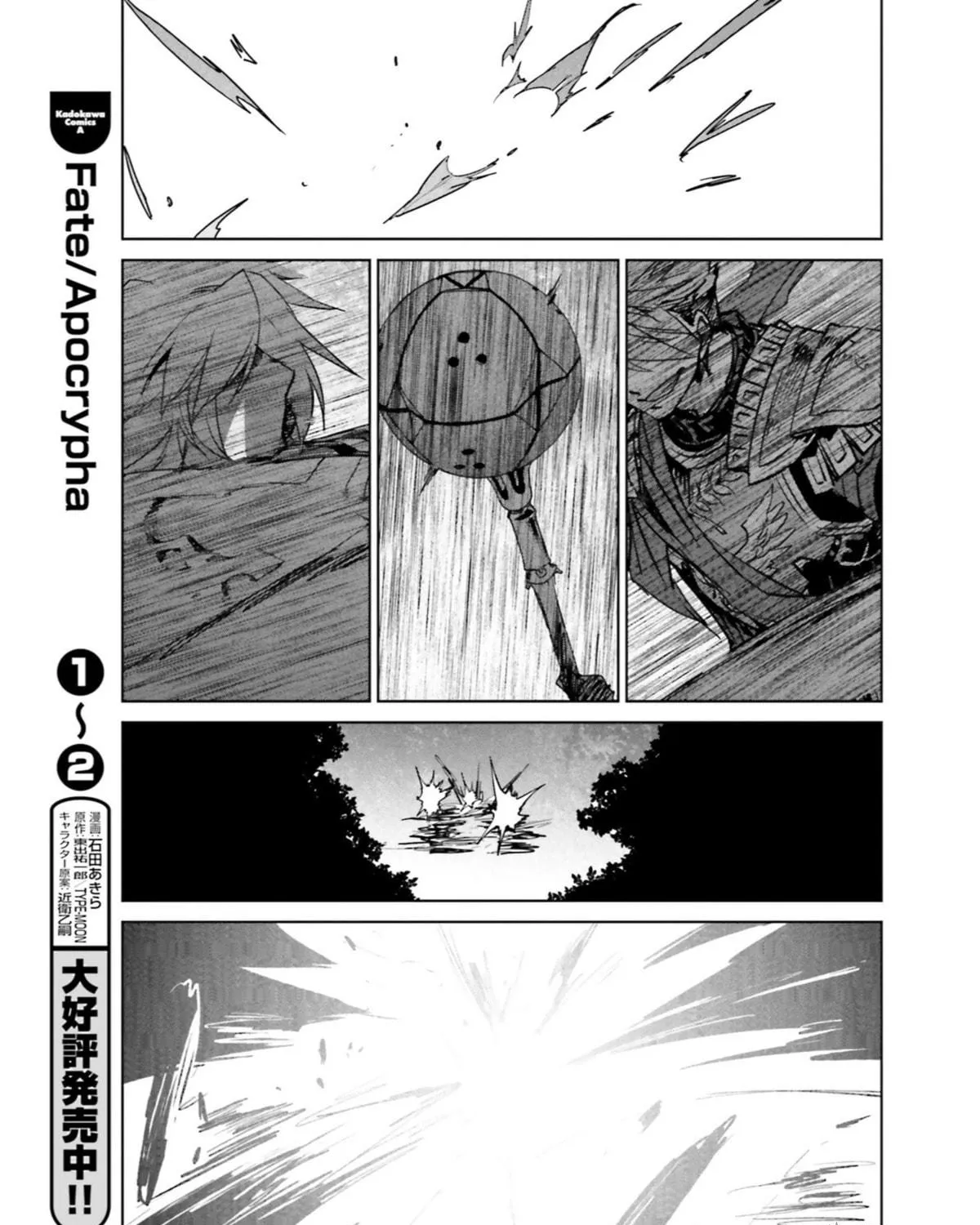 Fate/Apocrypha Chapter 11 page 41 - 
