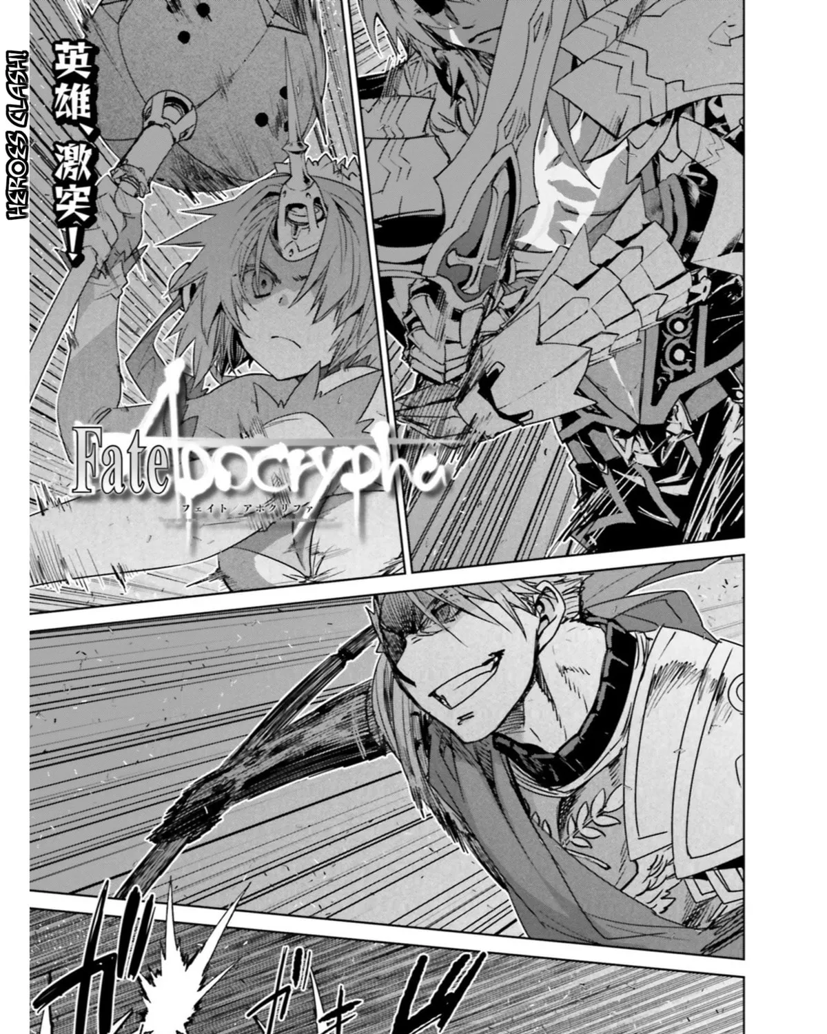 Fate/Apocrypha Chapter 12 page 1 - 