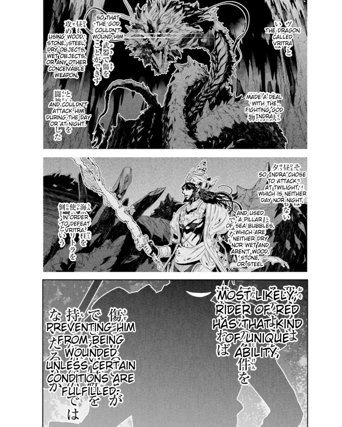 Fate/Apocrypha Chapter 12 page 17 - 
