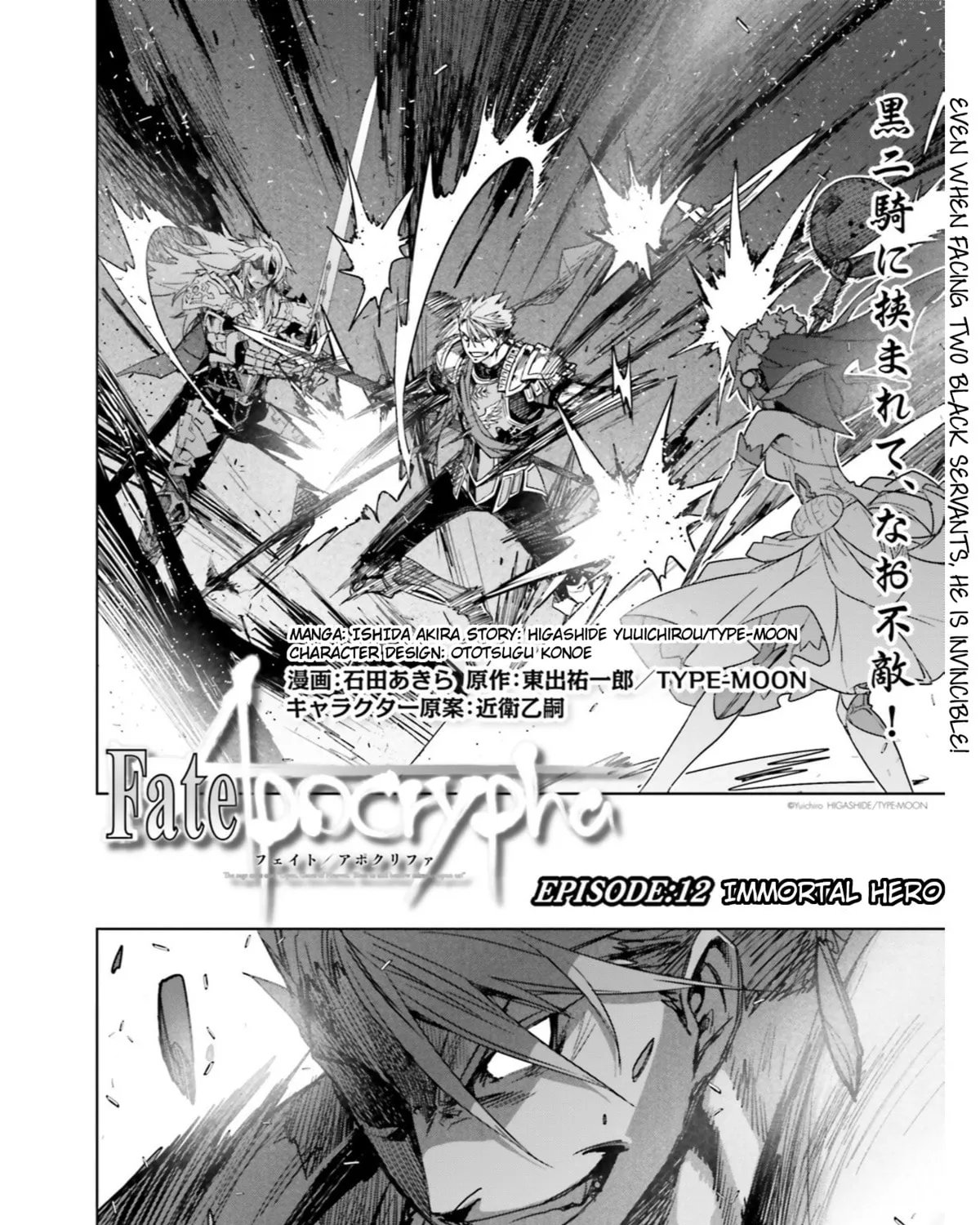 Fate/Apocrypha Chapter 12 page 3 - 