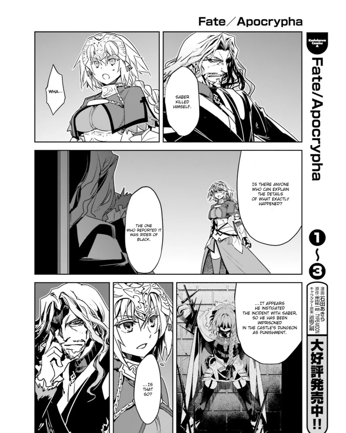 Fate/Apocrypha Chapter 16 page 31 - 