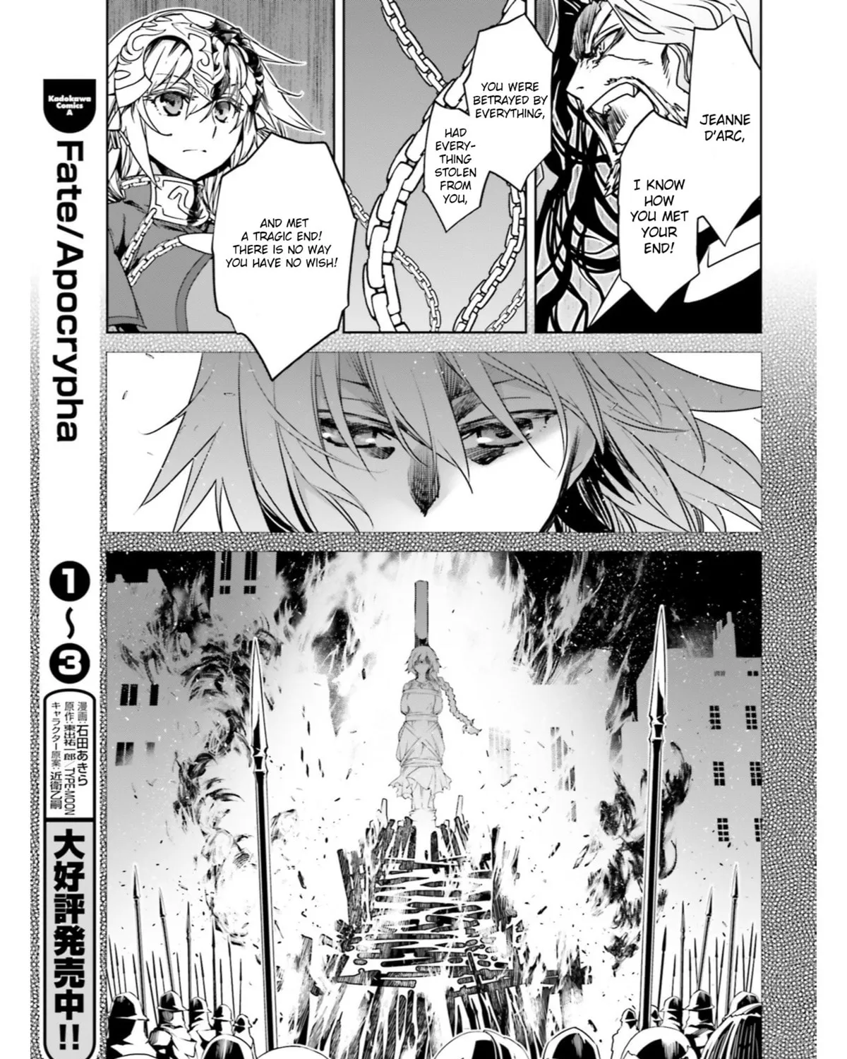 Fate/Apocrypha Chapter 16 page 37 - 